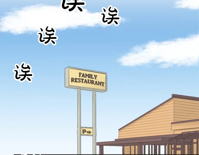 第58话 以前的习惯(1/2)-第34话