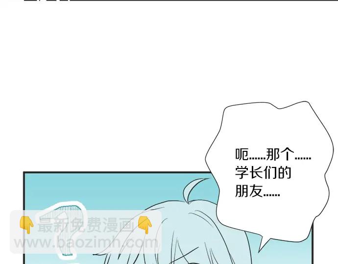 第58话 以前的习惯(1/2)-第34话