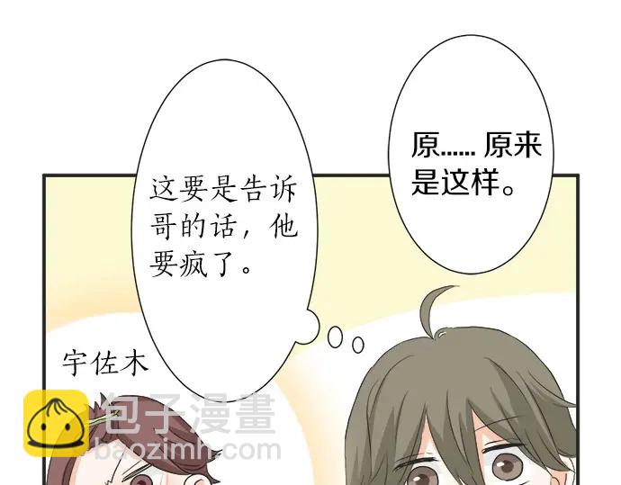 第58话 以前的习惯(1/2)-第34话