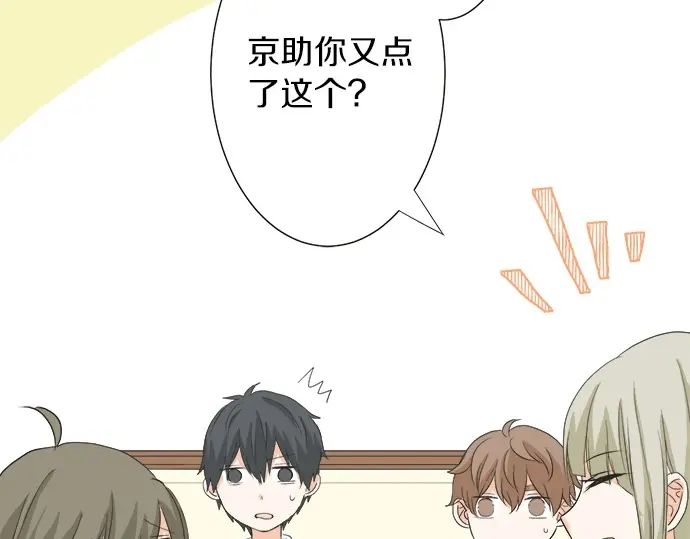 第58话 以前的习惯(1/2)-第34话