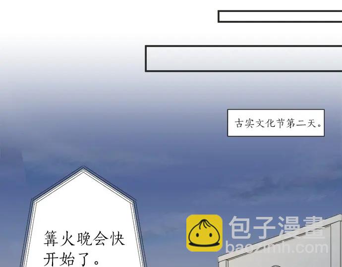 第60话 告白(1/2)-第36话