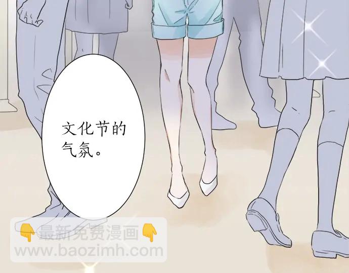 第60话 告白(1/2)-第36话