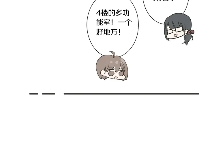 第60话 告白(1/2)-第36话