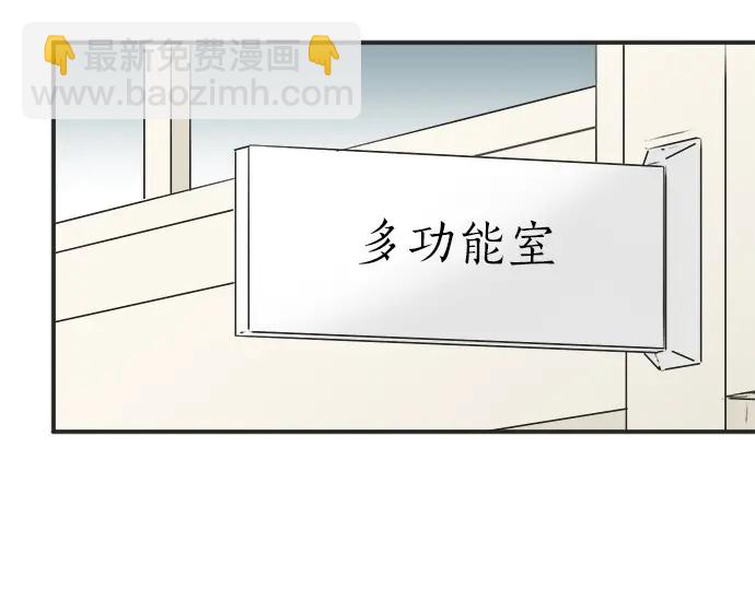 第60话 告白(1/2)-第36话