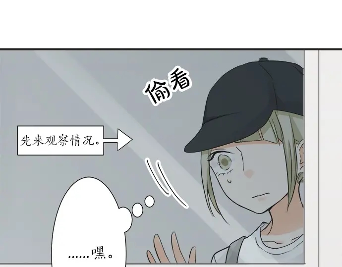 第60话 告白(1/2)-第36话