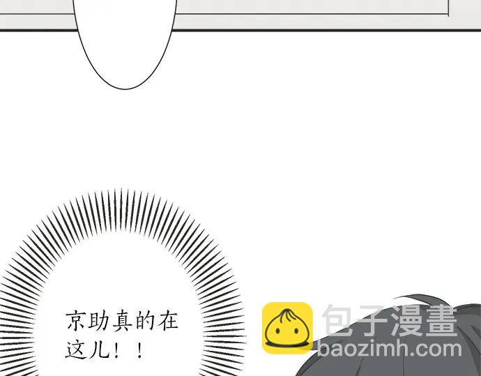 第60话 告白(1/2)-第36话