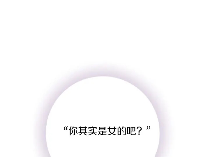 第60话 告白(1/2)-第36话