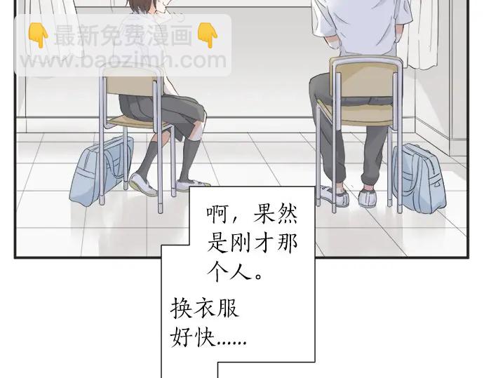 第60话 告白(1/2)-第36话