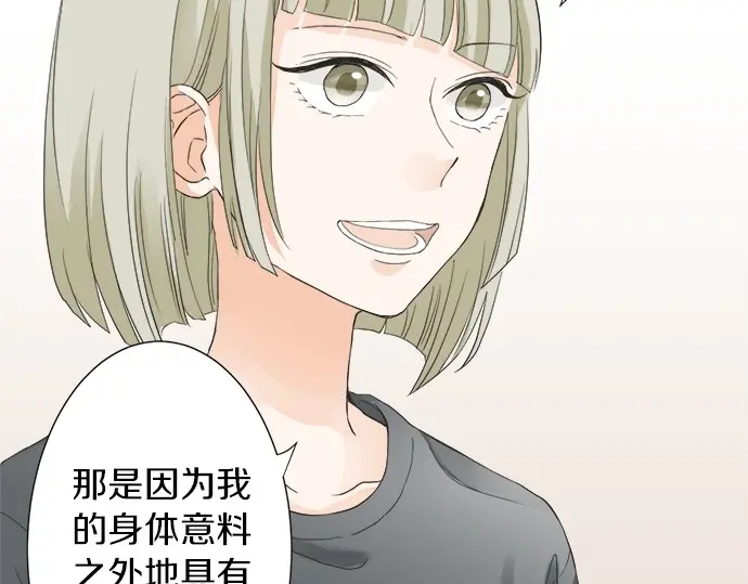 第62话 策略(1/2)-第38话