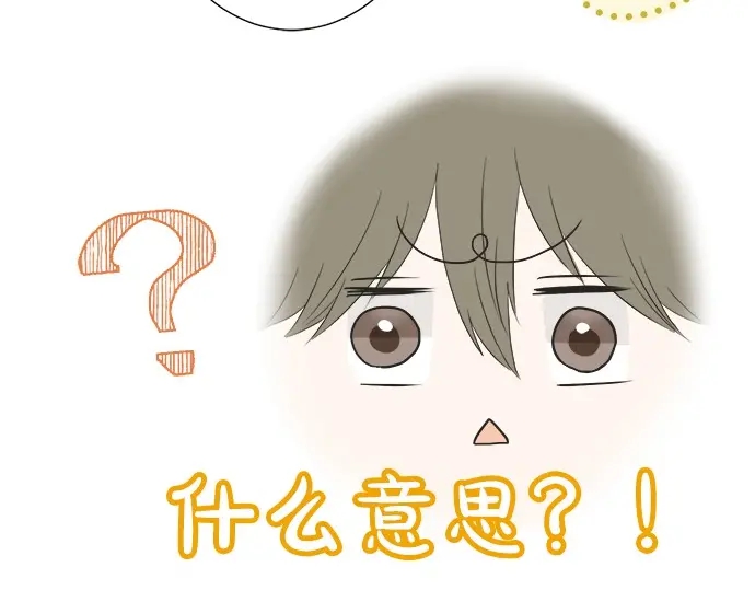 第62话 策略(1/2)-第38话