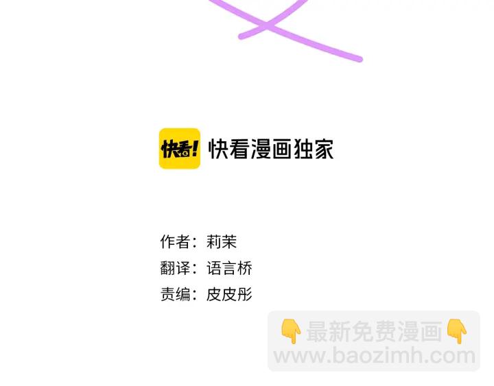 第62话 策略(1/2)-第38话