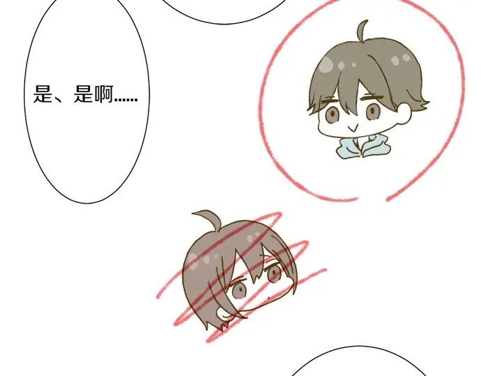 第62话 策略(1/2)-第38话