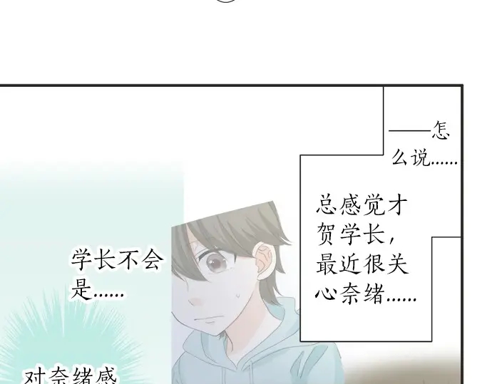 第62话 策略(1/2)-第38话