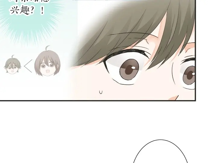 第62话 策略(1/2)-第38话