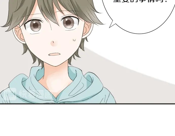 第62话 策略(1/2)-第38话