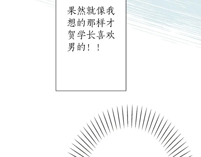 第62话 策略(1/2)-第38话