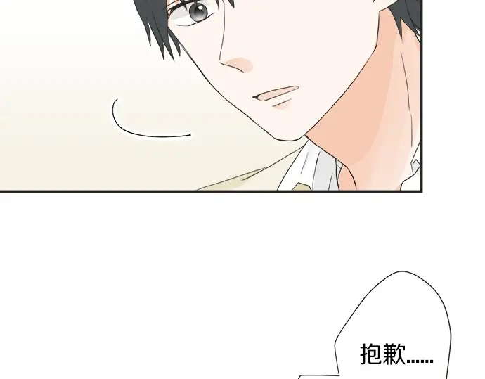 第64话 旅行的邀请(1/2)-第40话