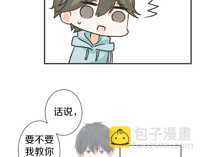 第64话 旅行的邀请(1/2)-第40话