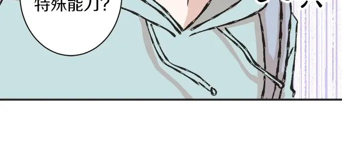 第64话 旅行的邀请(1/2)-第40话