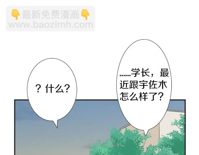 第64话 旅行的邀请(1/2)-第40话