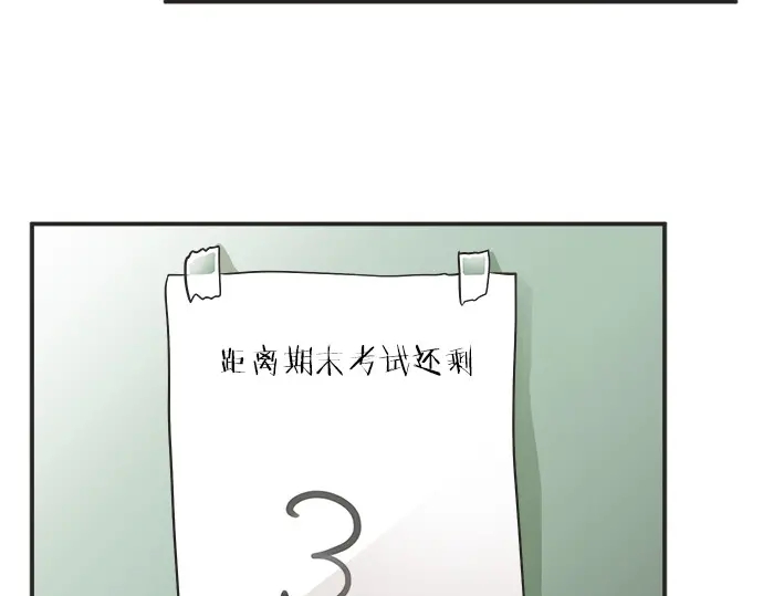 第66话 &ldquo;难免会有这种时候&rdquo;(1/2)-第42话