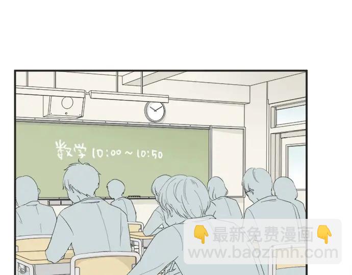 第66话 &ldquo;难免会有这种时候&rdquo;(1/2)-第42话