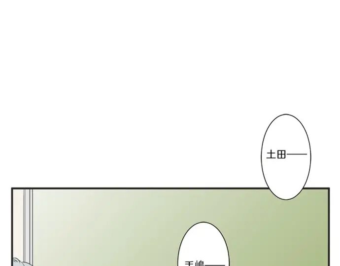 第66话 &ldquo;难免会有这种时候&rdquo;(1/2)-第42话
