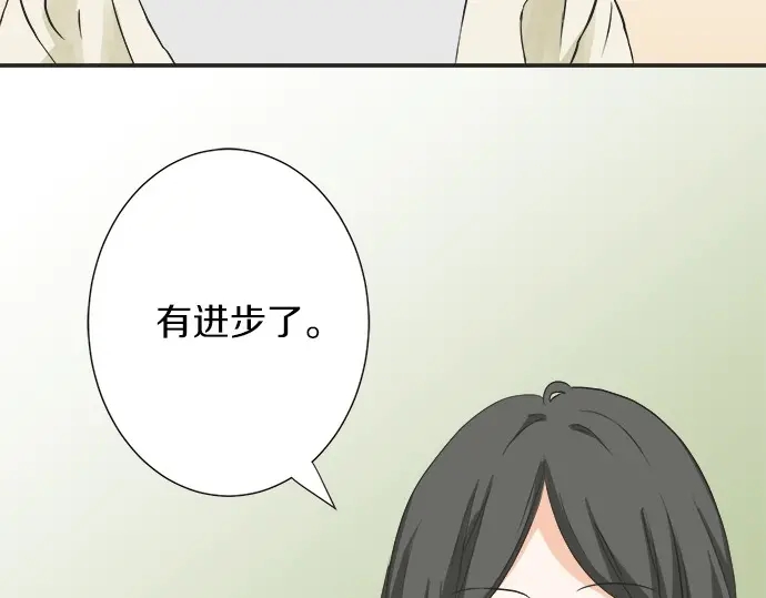 第66话 &ldquo;难免会有这种时候&rdquo;(1/2)-第42话