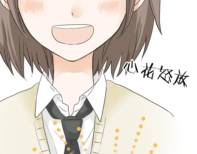 第66话 &ldquo;难免会有这种时候&rdquo;(1/2)-第42话