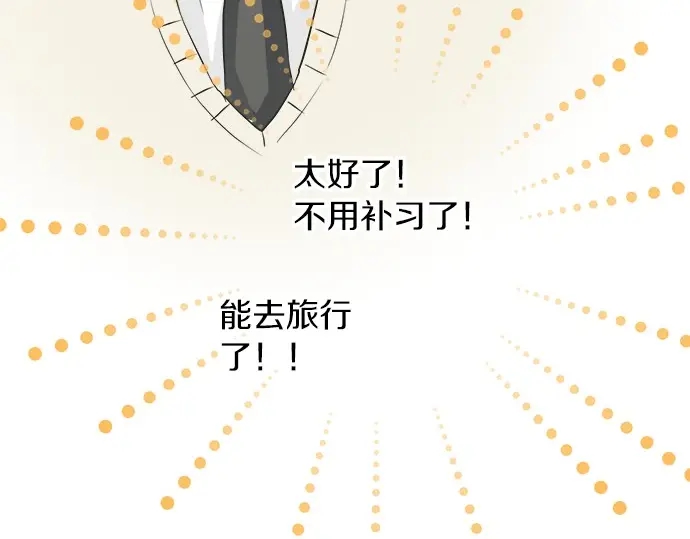 第66话 &ldquo;难免会有这种时候&rdquo;(1/2)-第42话