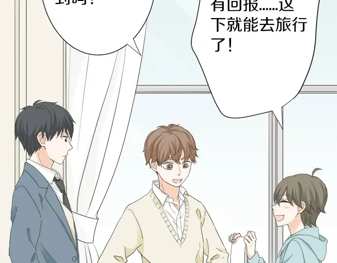 第66话 &ldquo;难免会有这种时候&rdquo;(1/2)-第42话