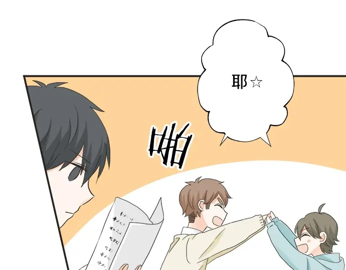 第66话 &ldquo;难免会有这种时候&rdquo;(1/2)-第42话