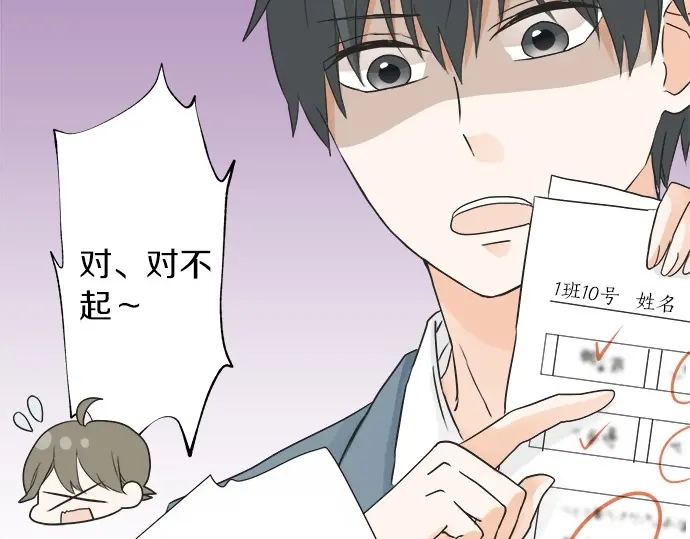 第66话 &ldquo;难免会有这种时候&rdquo;(1/2)-第42话