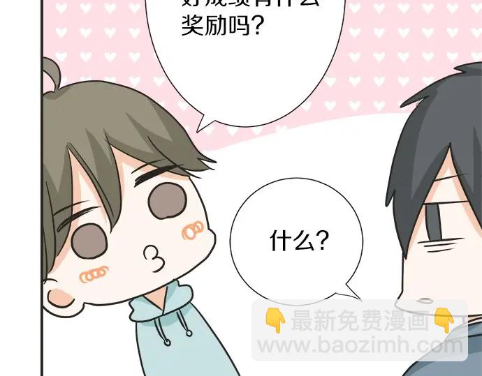 第66话 &ldquo;难免会有这种时候&rdquo;(1/2)-第42话