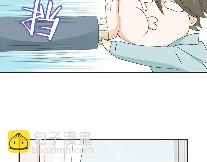 不協調的戀愛 - 第66話 “難免會有這種時候”(2/2) - 1