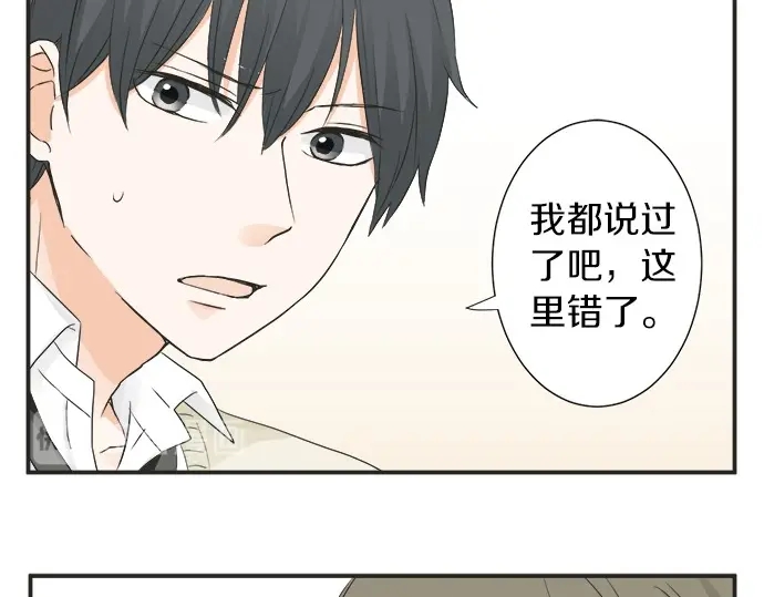 第66话 &ldquo;难免会有这种时候&rdquo;(1/2)-第42话