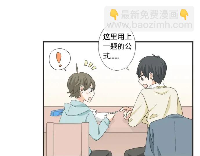 第66话 &ldquo;难免会有这种时候&rdquo;(1/2)-第42话