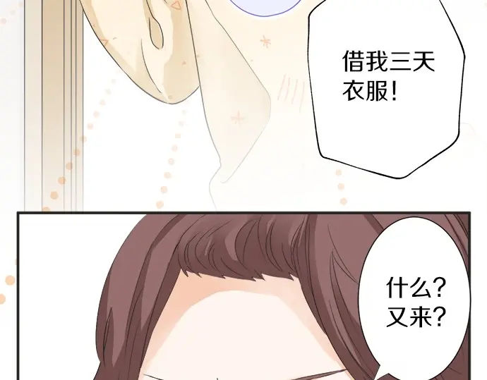 第68话 准备完毕(1/2)-第44话