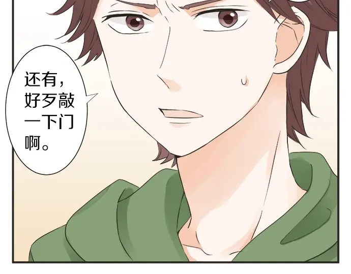 第68话 准备完毕(1/2)-第44话