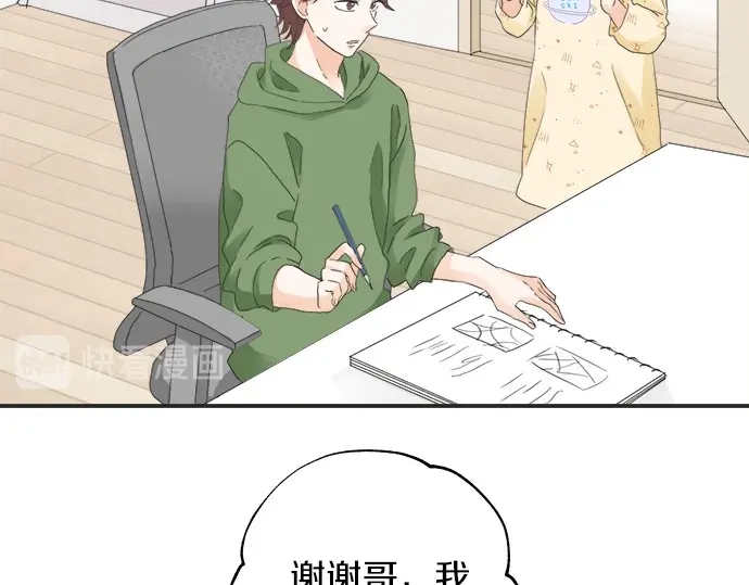 第68话 准备完毕(1/2)-第44话