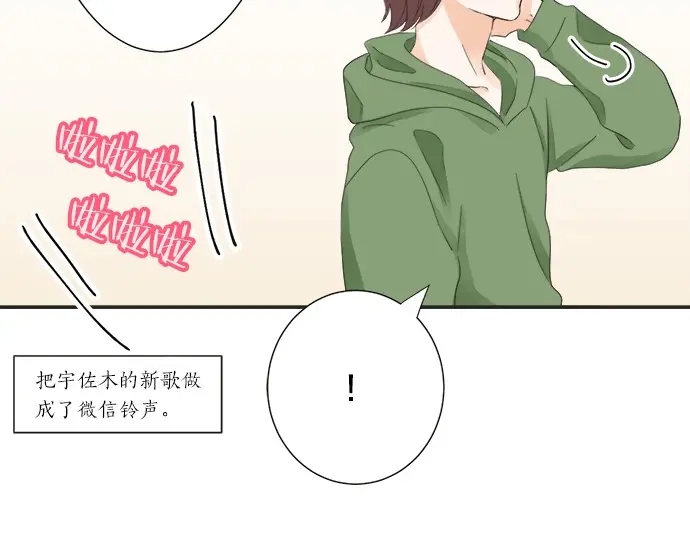 第68话 准备完毕(1/2)-第44话