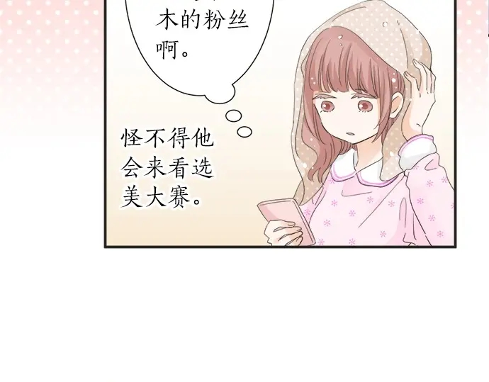 第68话 准备完毕(1/2)-第44话