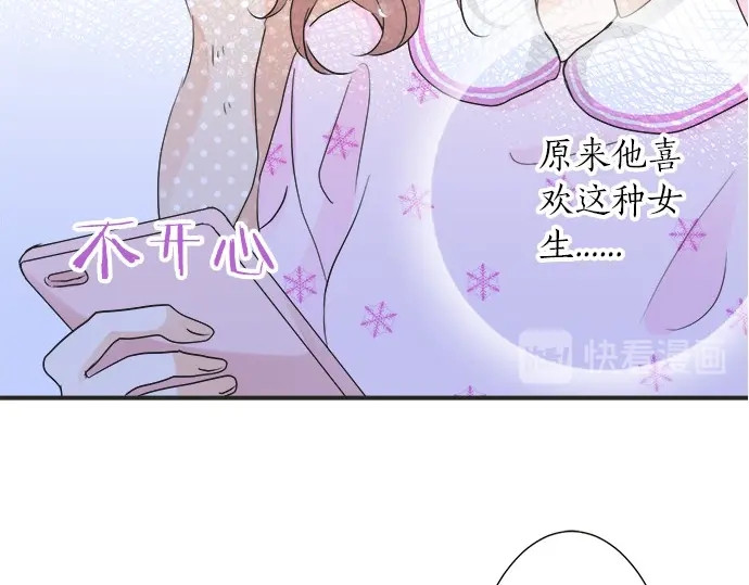 第68话 准备完毕(1/2)-第44话