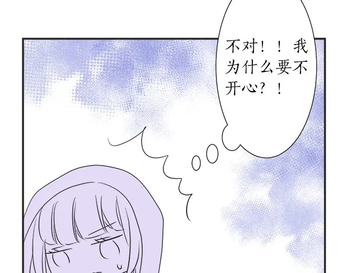 第68话 准备完毕(1/2)-第44话