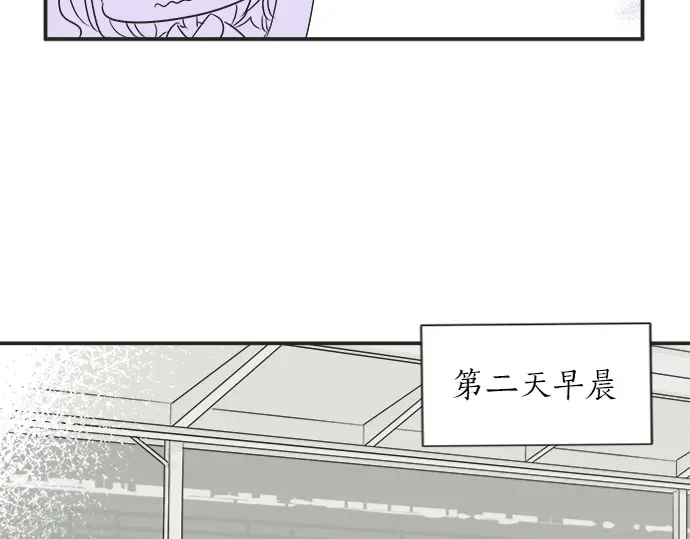 第68话 准备完毕(1/2)-第44话