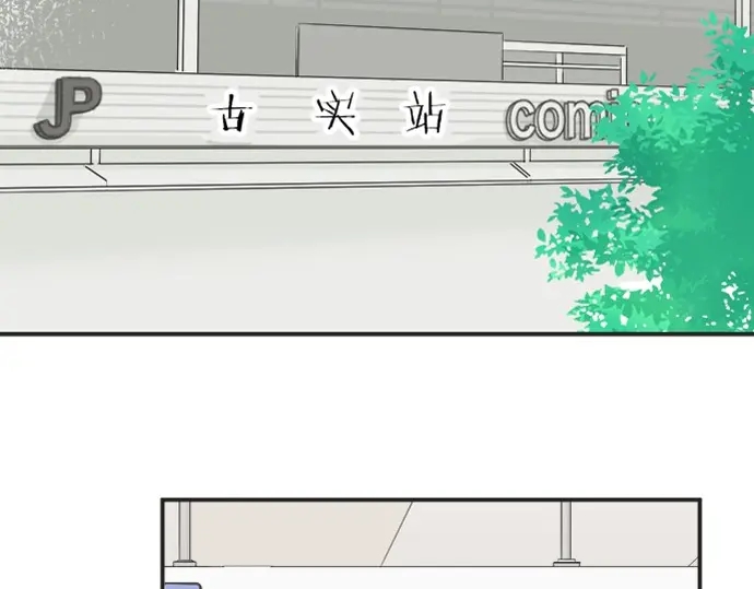 第68话 准备完毕(1/2)-第44话