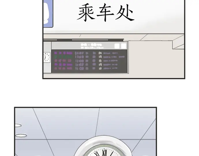 第68话 准备完毕(1/2)-第44话