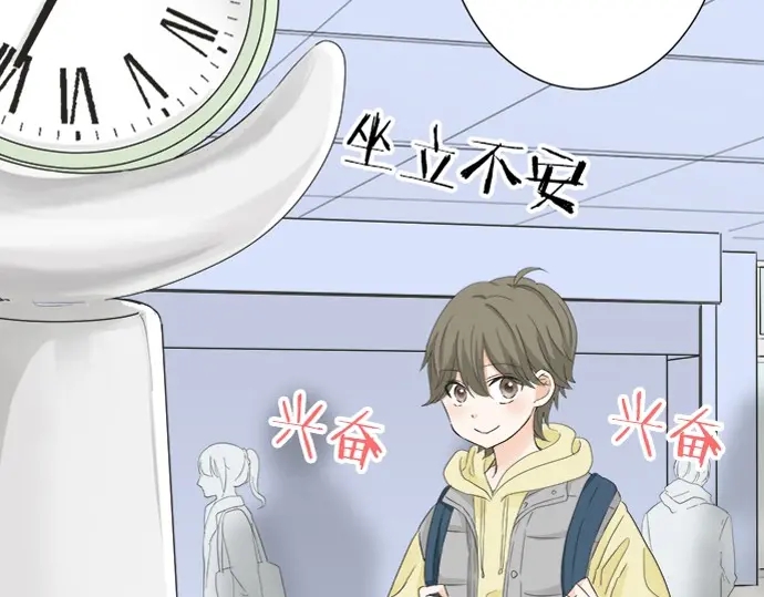 第68话 准备完毕(1/2)-第44话