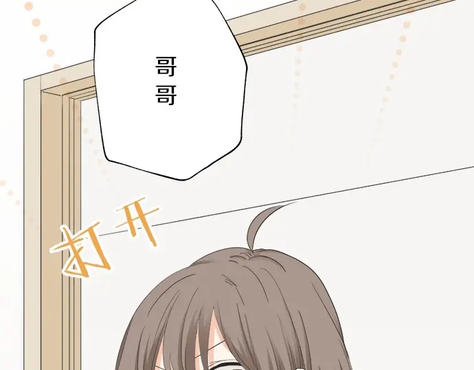 第68话 准备完毕(1/2)-第44话