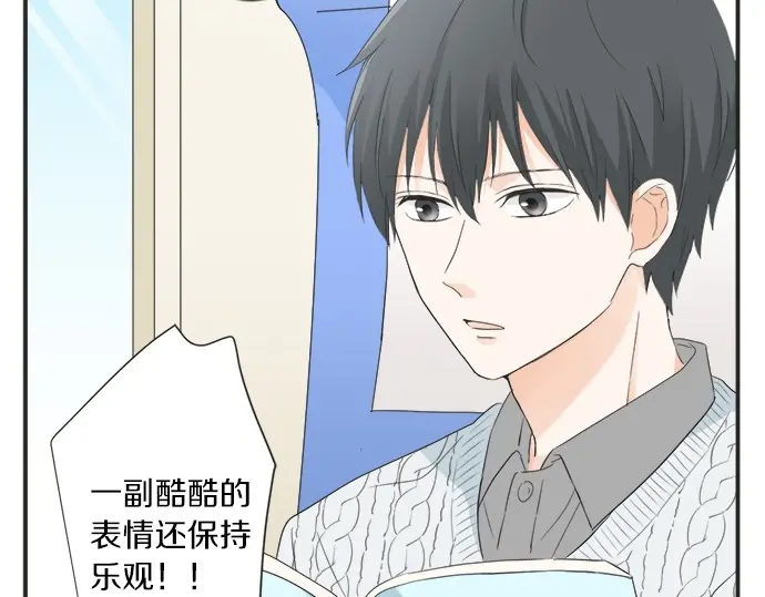 第70话 意味深长(1/2)-第46话